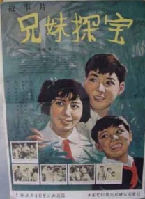警花韩阳阳裸体调教记