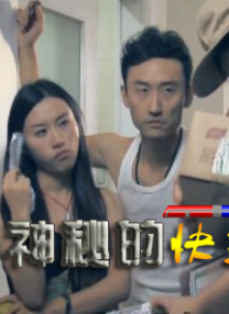 男女插视频