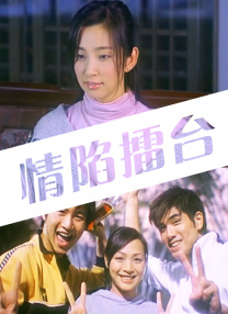 女子监狱1993