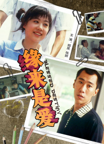 爱啪网站