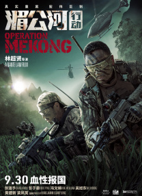 亚洲国产成人手机在线电影bd