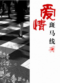 学生上课摸下面视频