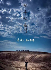 名校风暴在线观看免费高清完整
