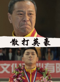 成人久久久久久