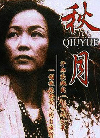 亚洲天堂激情