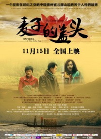 麻豆番号