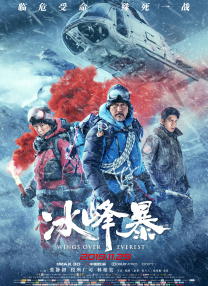 三级全黄完整版