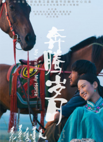 91电影在线观看
