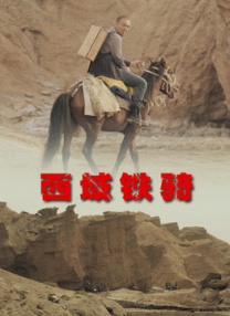 欧美亚洲黄色