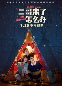 深情的触摸
