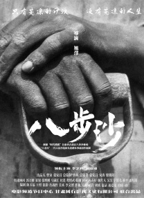 伊人亚洲综合