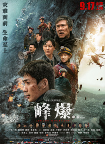 初中开学时间