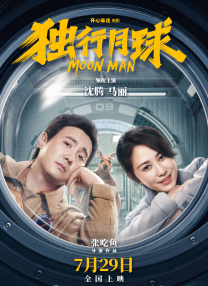 日韩人成