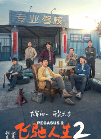 视频一视频二视频三视频