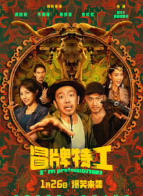 屎奴—视频丨vk