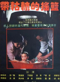 久草视频中文在线