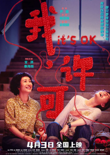 啊┅┅快┅┅用力啊老师