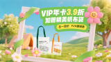 欧美区一区二区